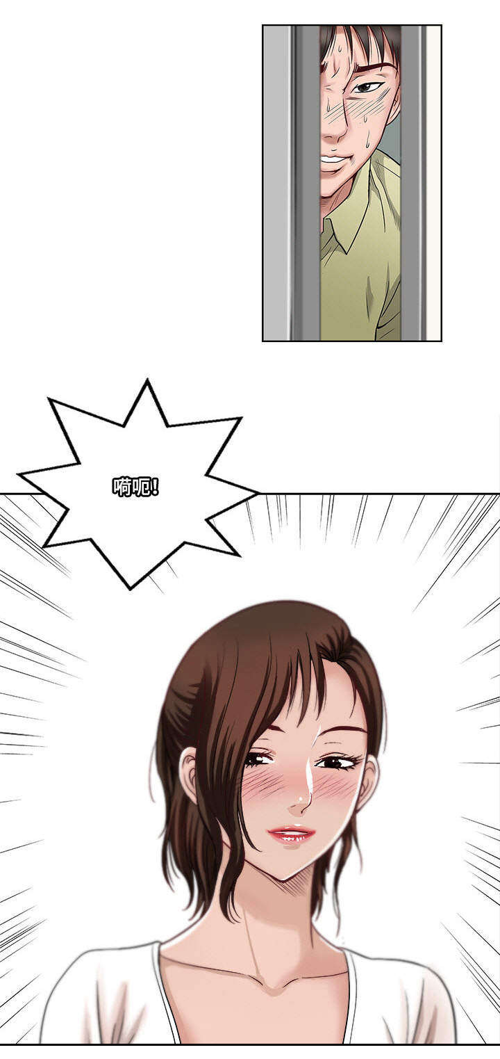 第1章：生理障碍35