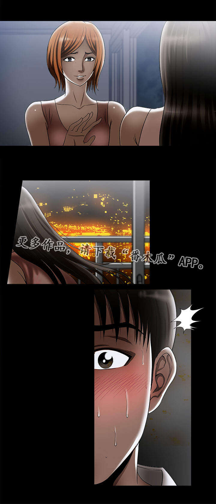 第10章：他们在干嘛22