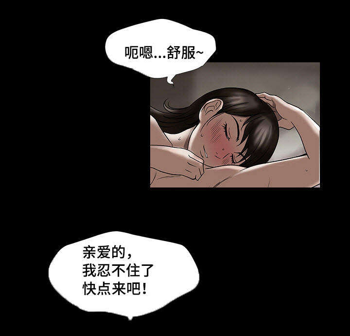 第4章：拜托你10