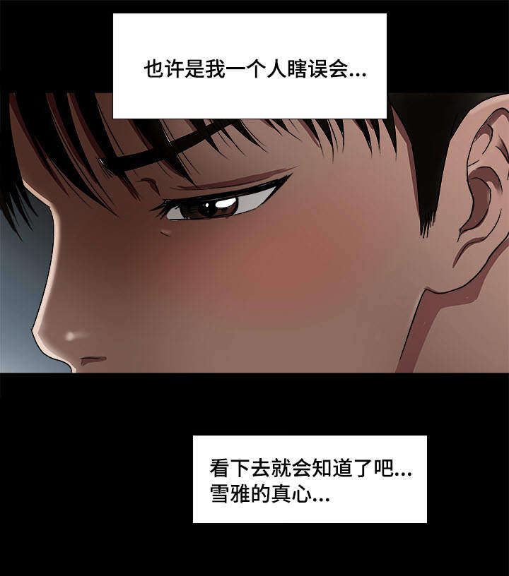 第12章：选择14