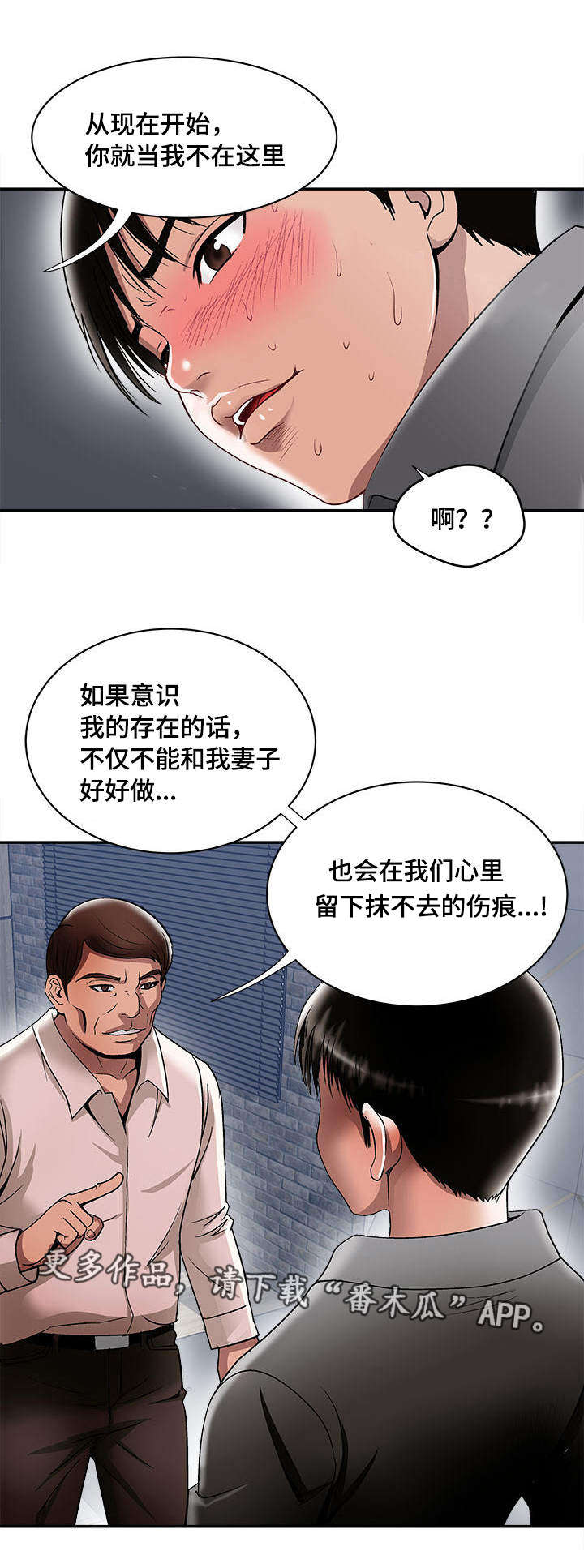 第22章：开始9
