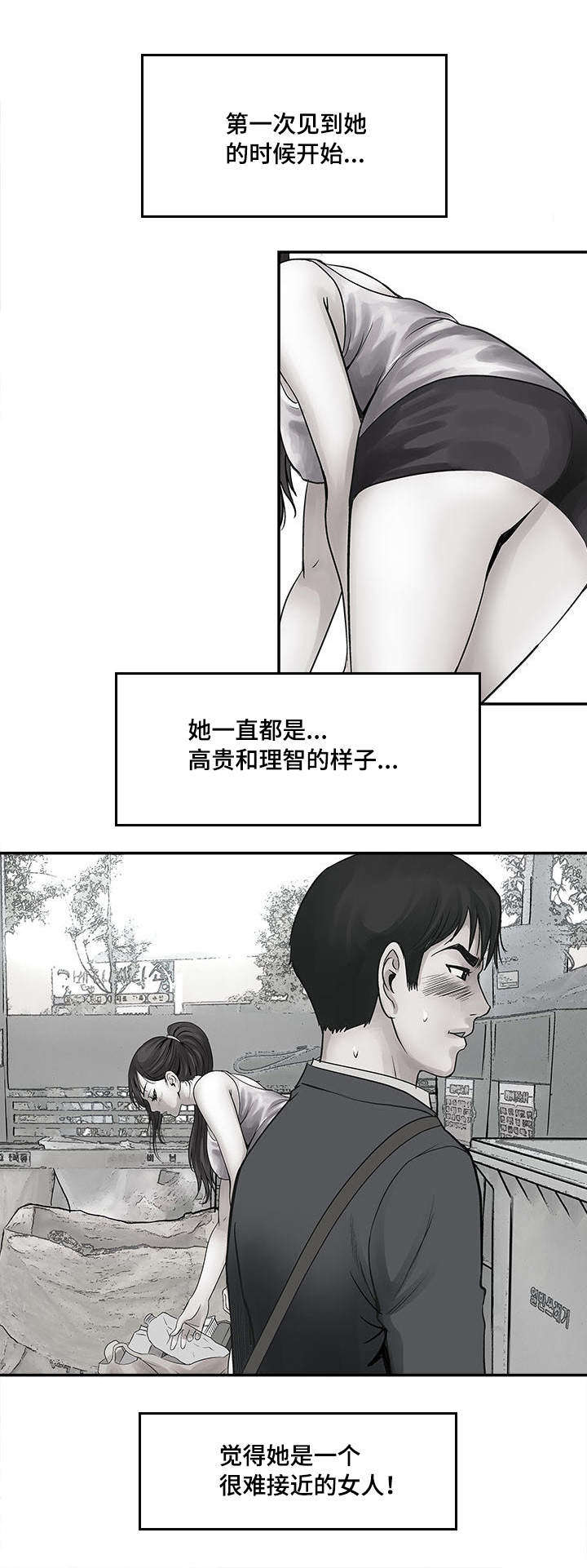 第18章：提前感受4