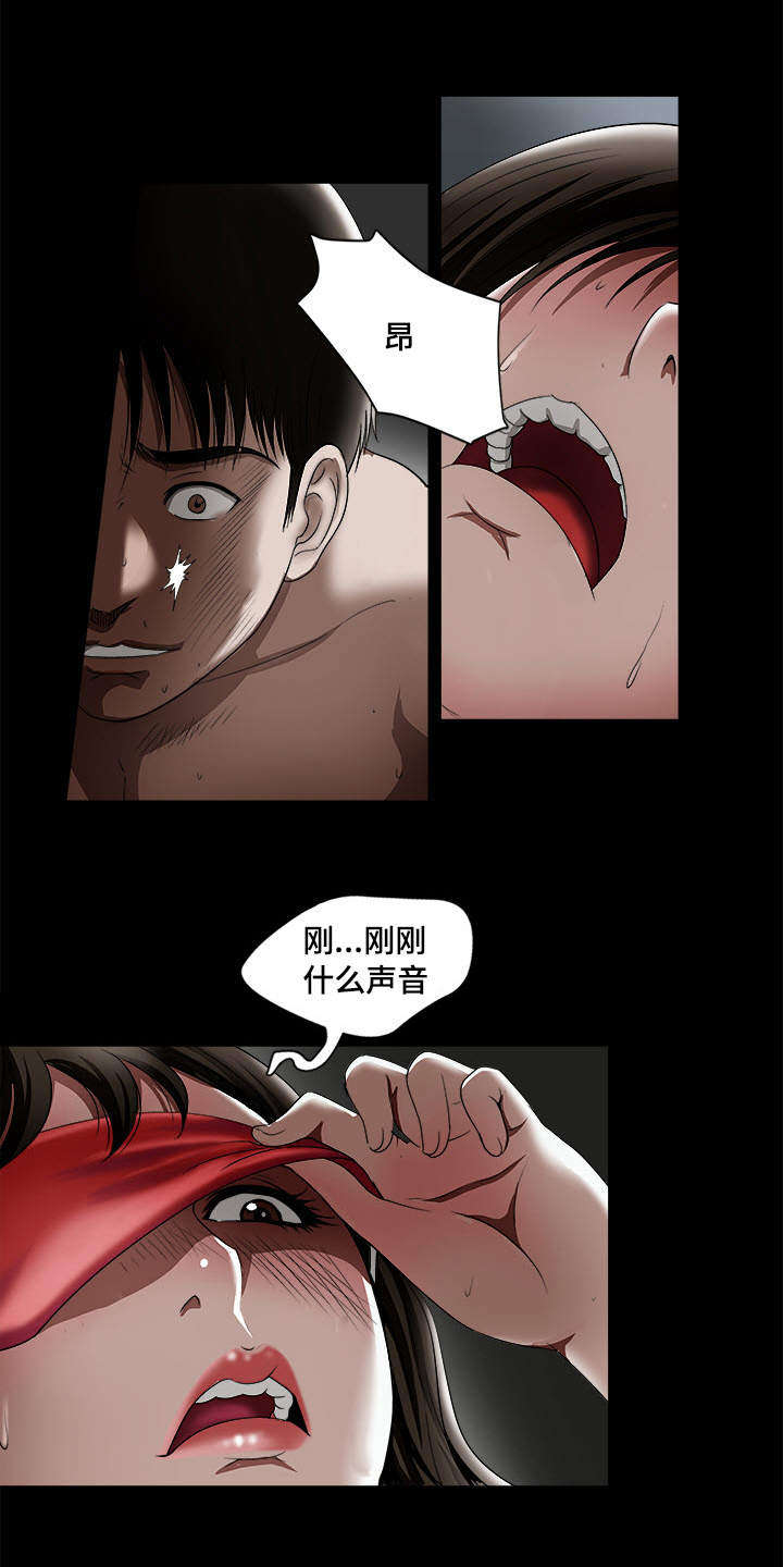 第12章：选择25