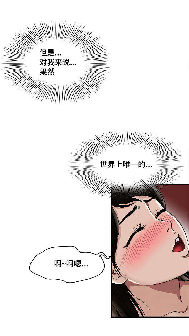 第19章：回礼15