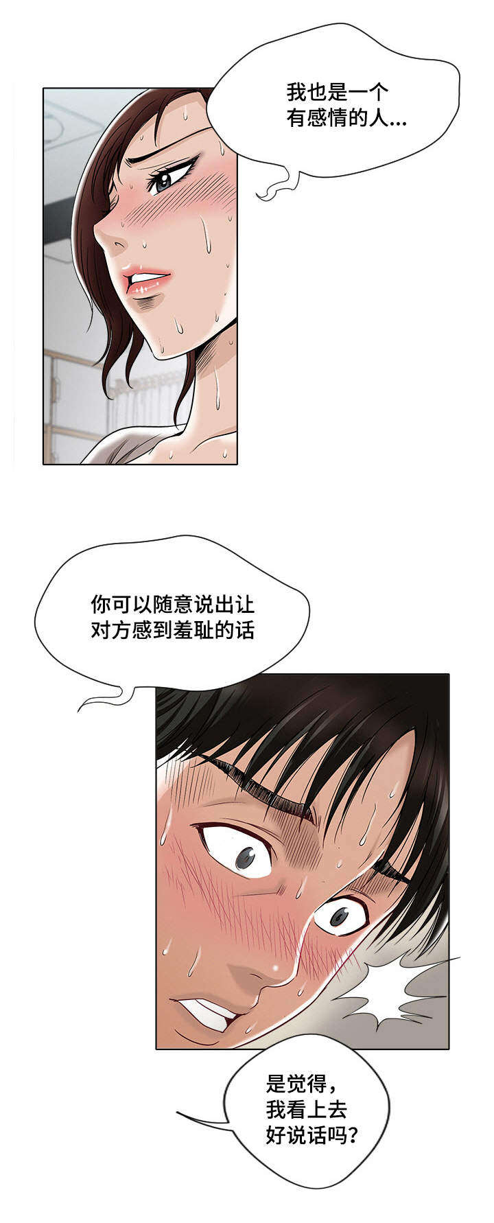 第5章：观看9