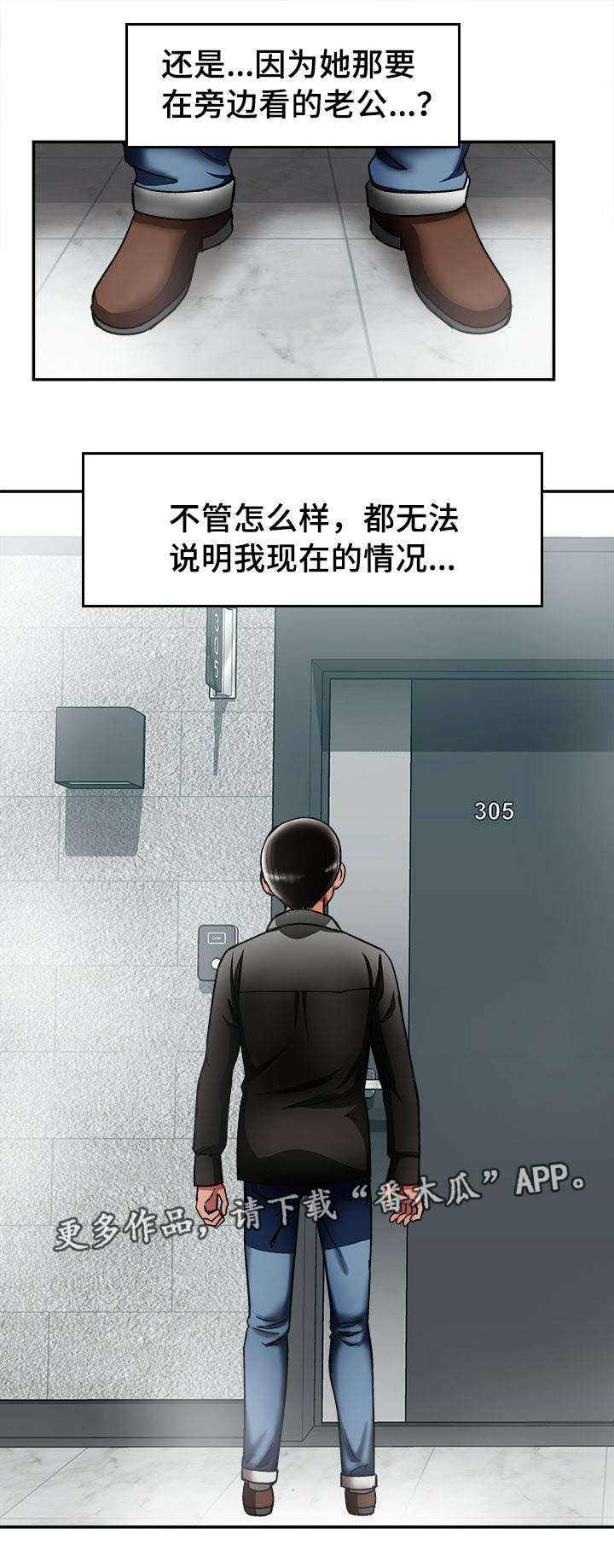 第21章：约定的日子18