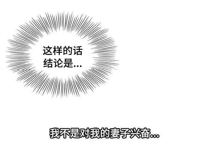 第34章：结伴12