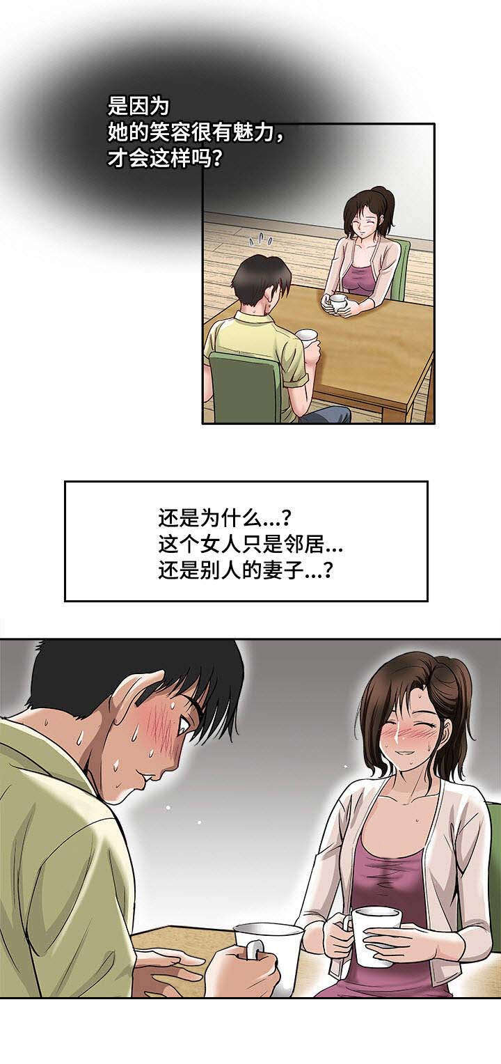 第2章：楼上的女人8