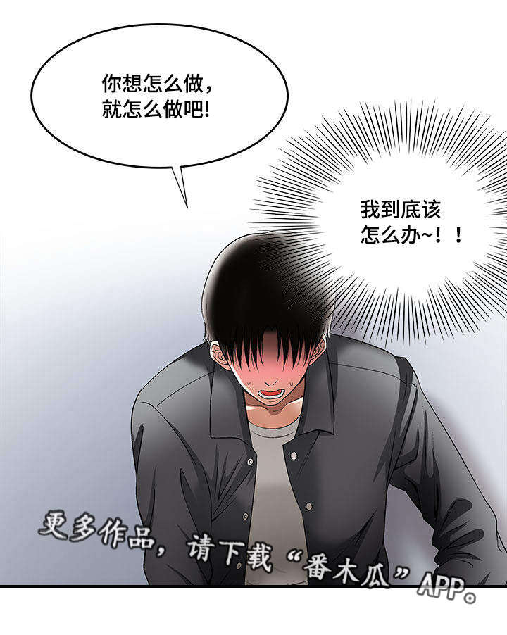 第18章：提前感受18