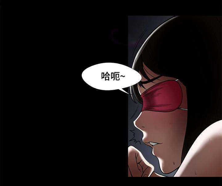 第6章：眼罩15