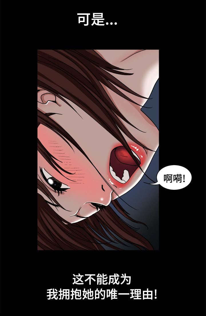 第30章：他的目的10