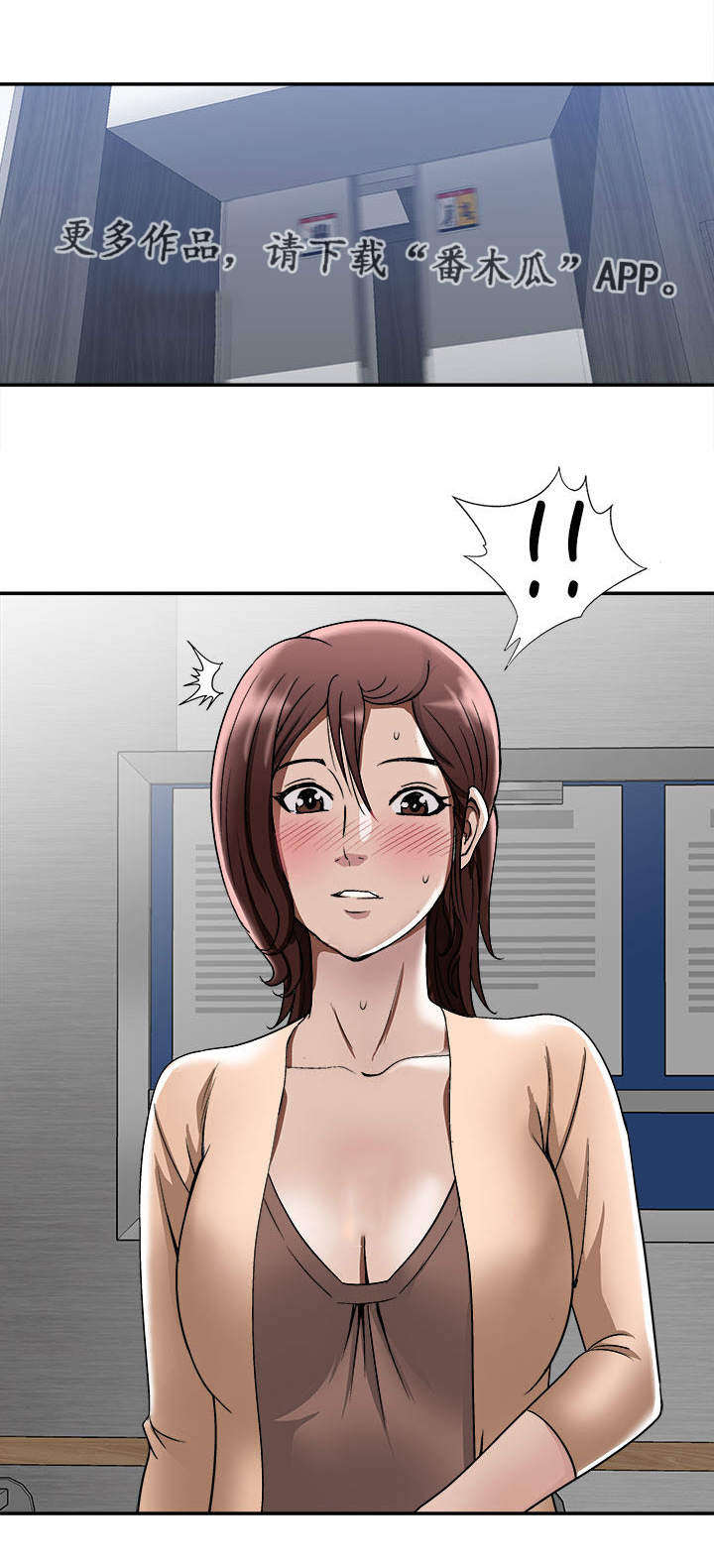 第19章：回礼19
