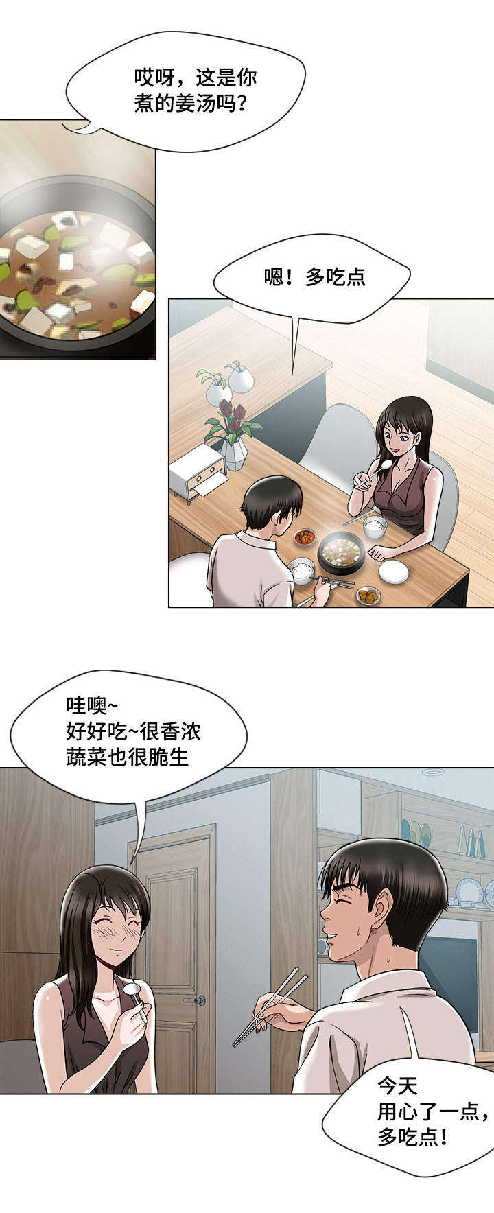 第5章：观看17