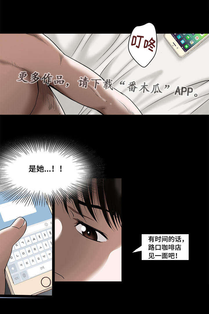 第17章：我会帮你5