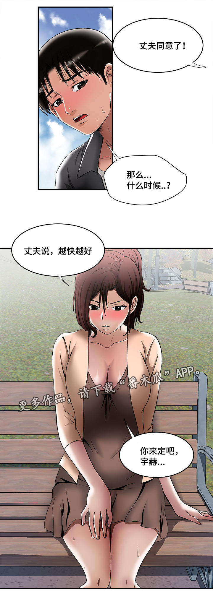 第18章：提前感受10