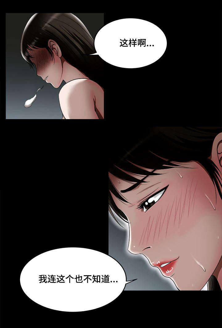 第13章：分开15