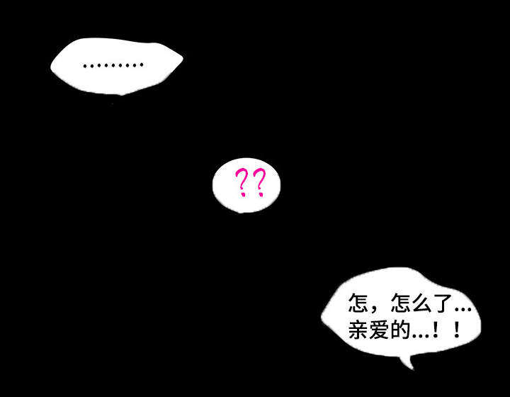 第4章：拜托你12