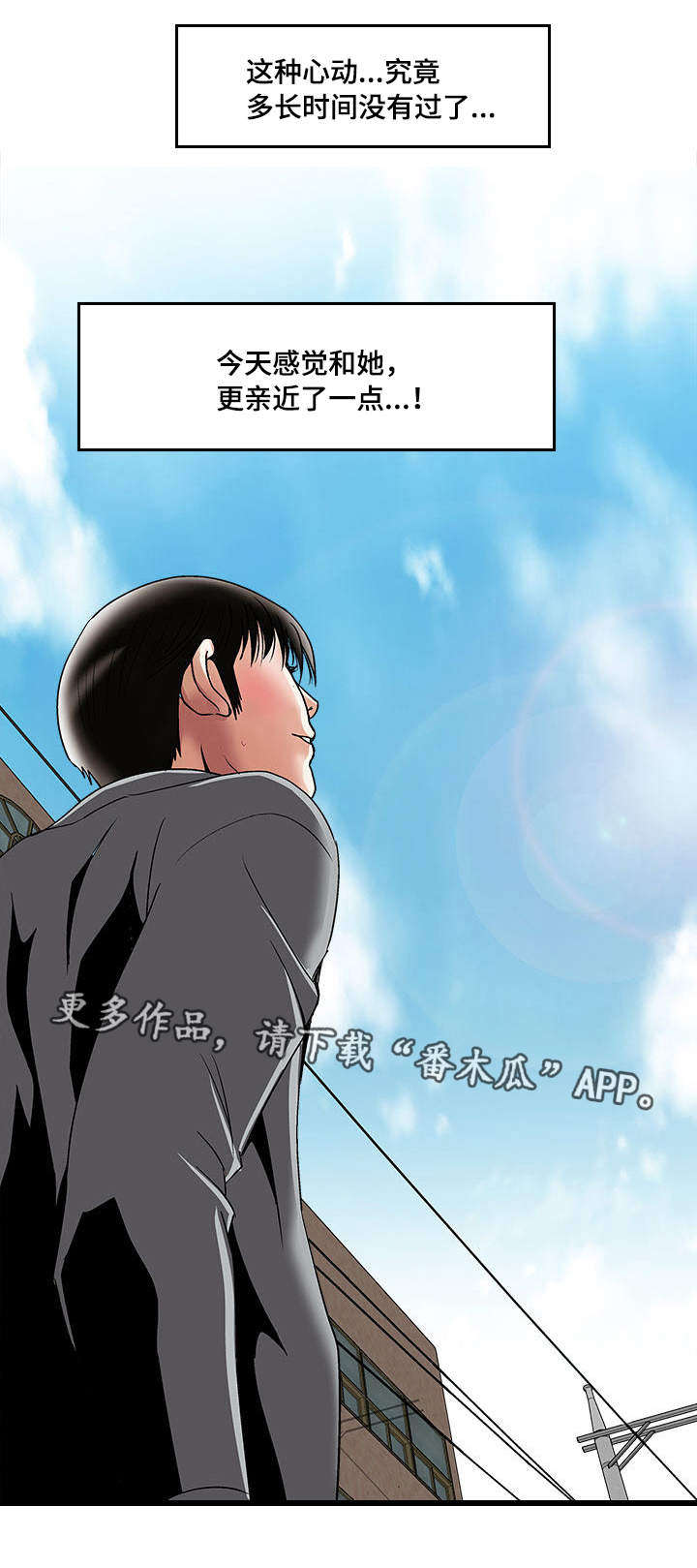 第19章：回礼11