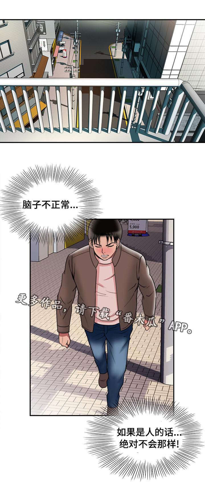 第31章：找上门12