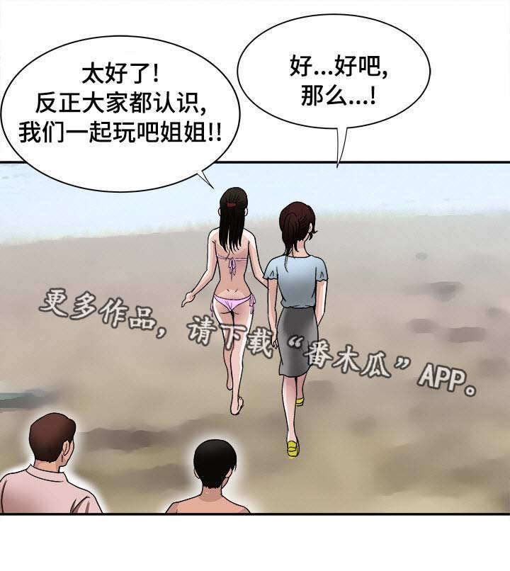 第34章：结伴18