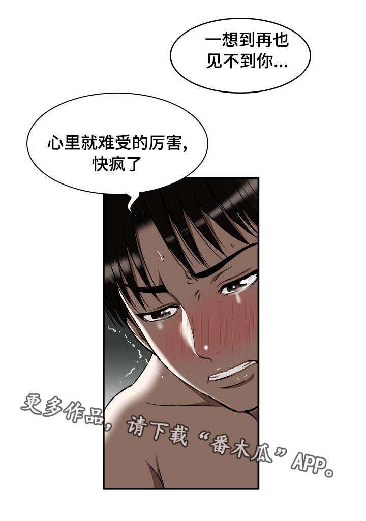 第32章：对不起14