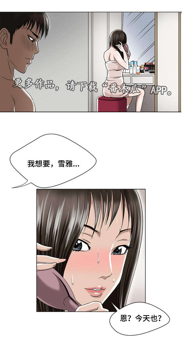 第5章：观看20