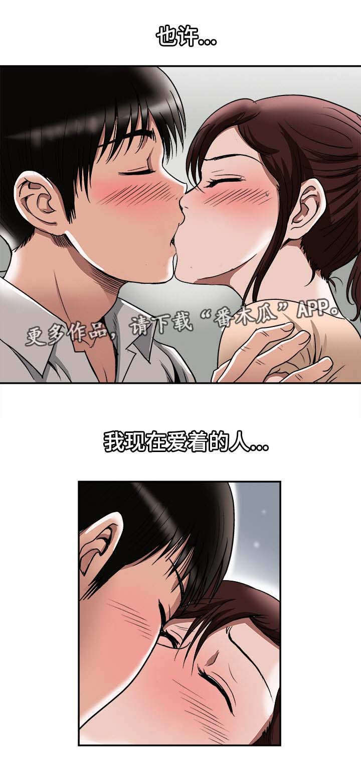 第33章：旅行2