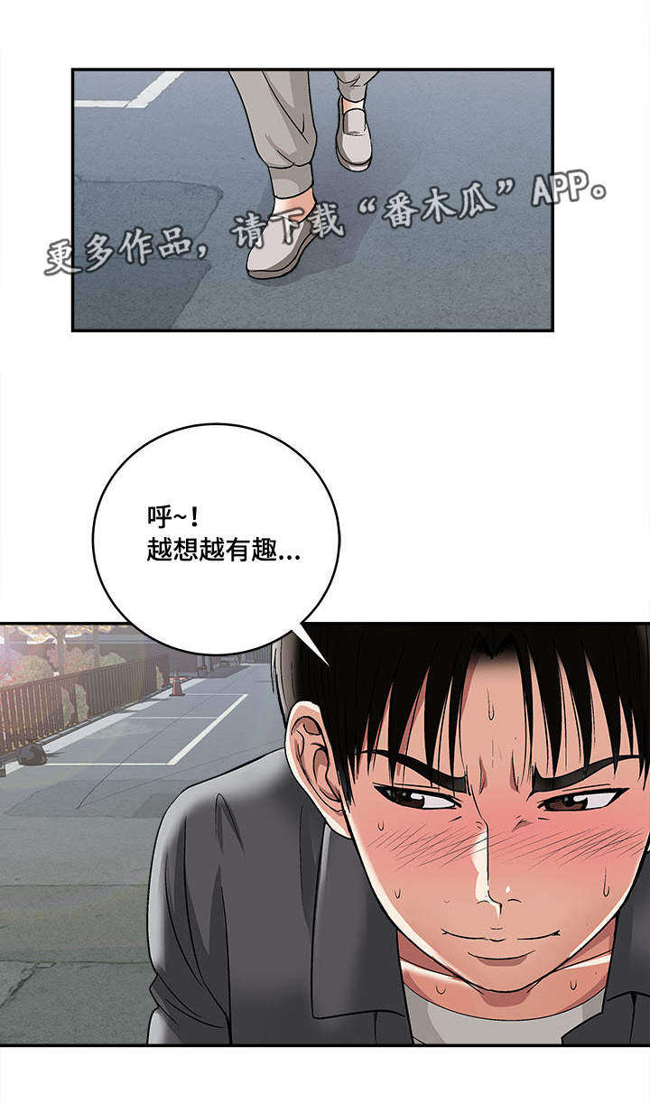 第19章：回礼10