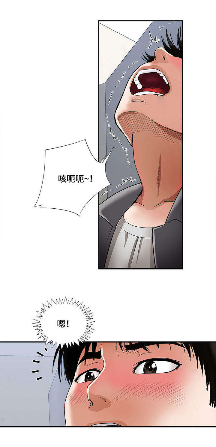 第19章：回礼5