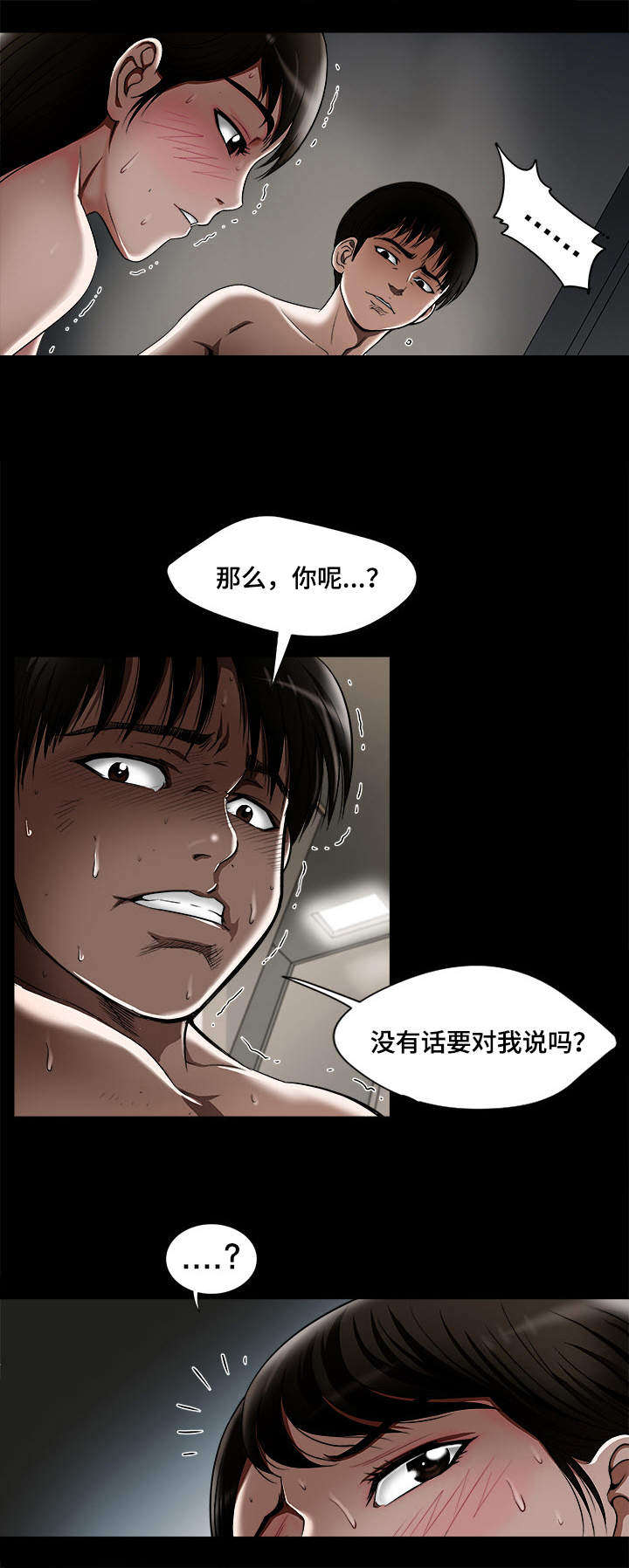 第13章：分开12