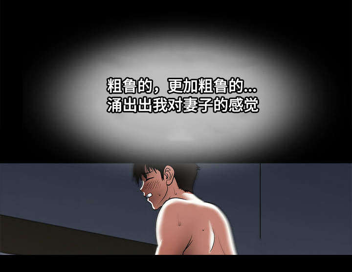 第6章：眼罩16