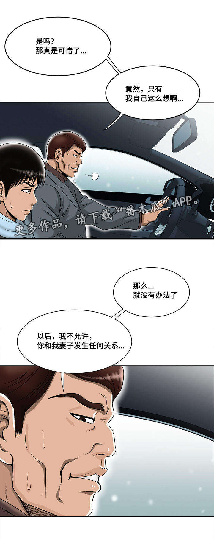 第26章：提议7