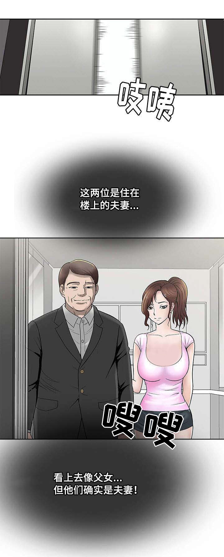 第1章：生理障碍7