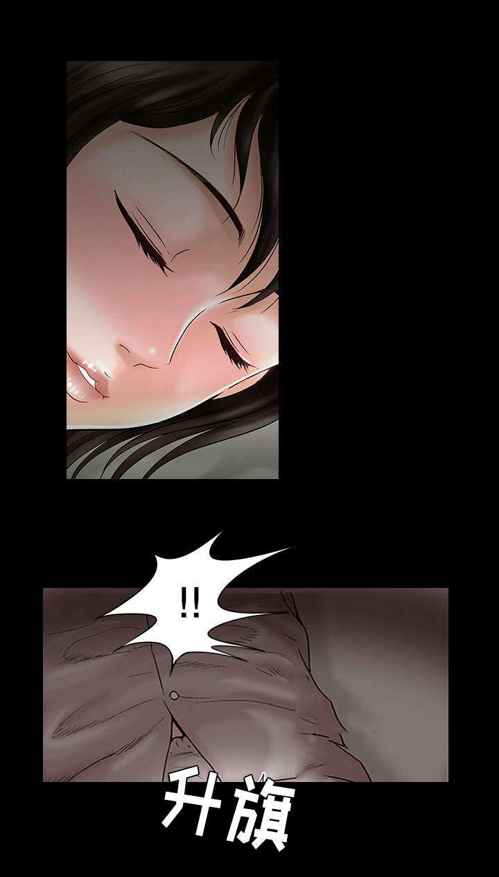第4章：拜托你5