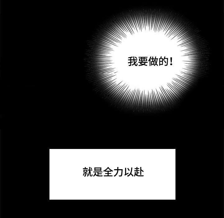 第23章：魅力10