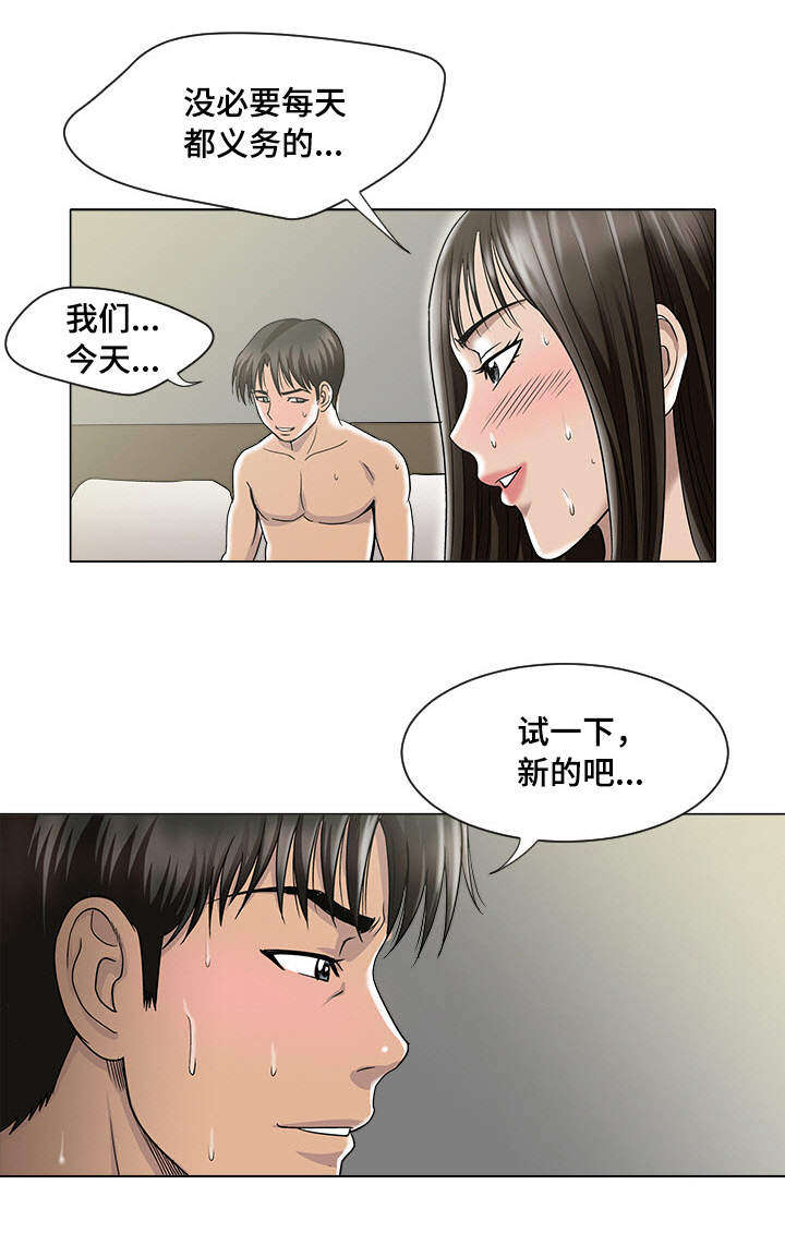 第5章：观看21