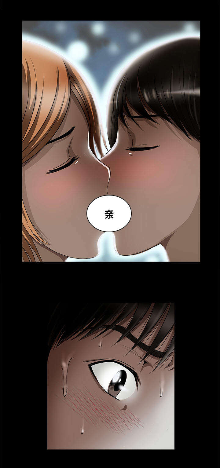 第10章：他们在干嘛23