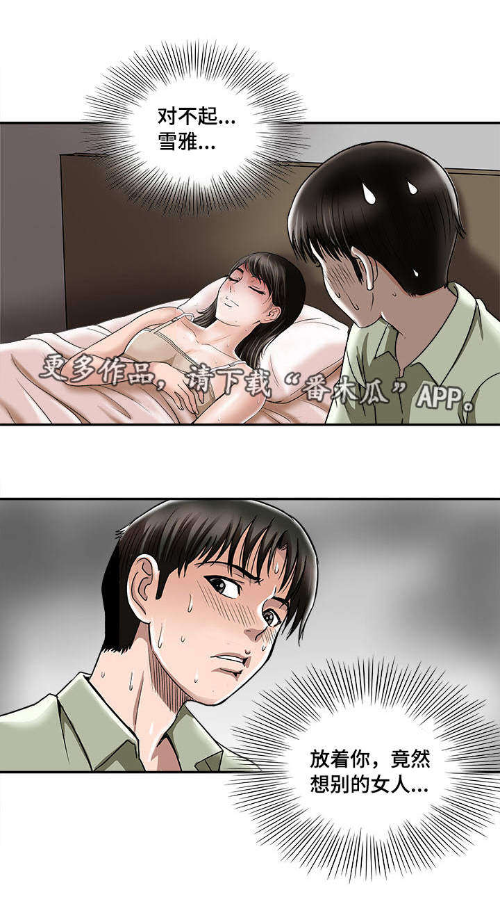 第19章：回礼14