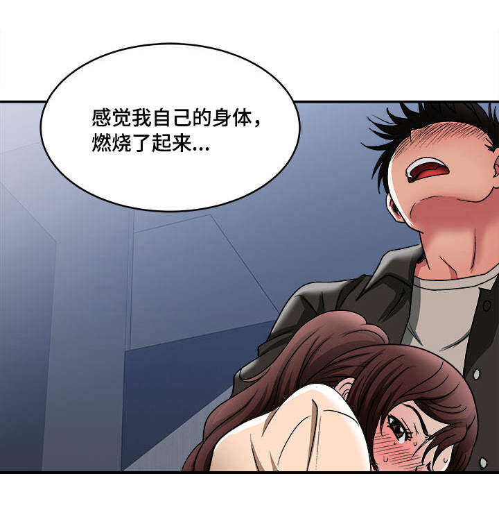 第19章：回礼24