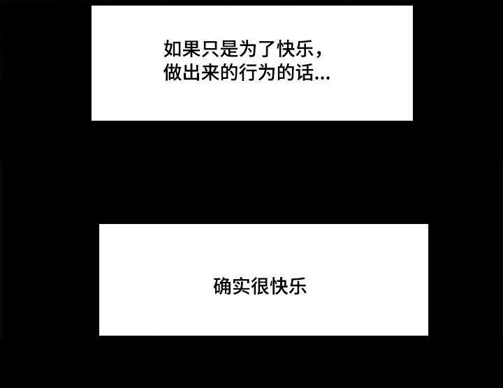 第16章：不分你我8