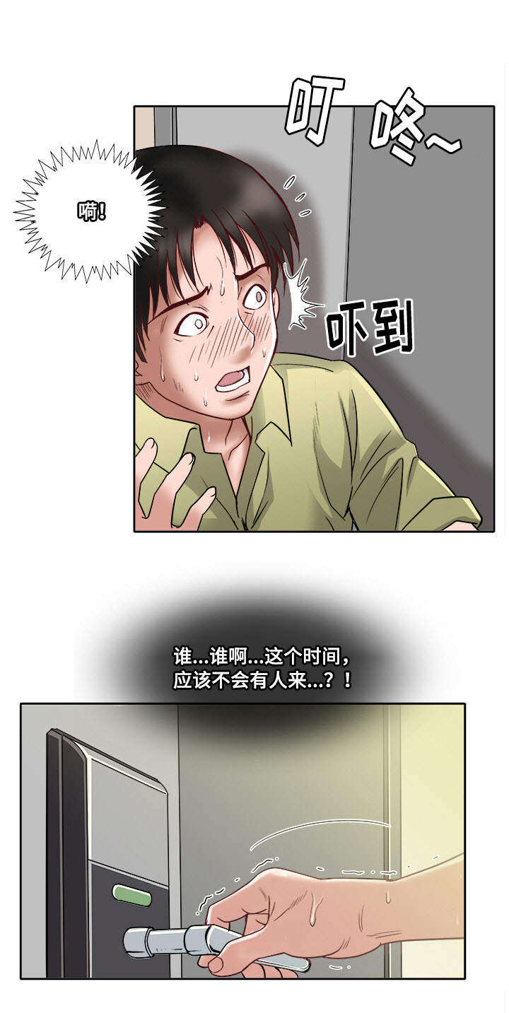 第1章：生理障碍34