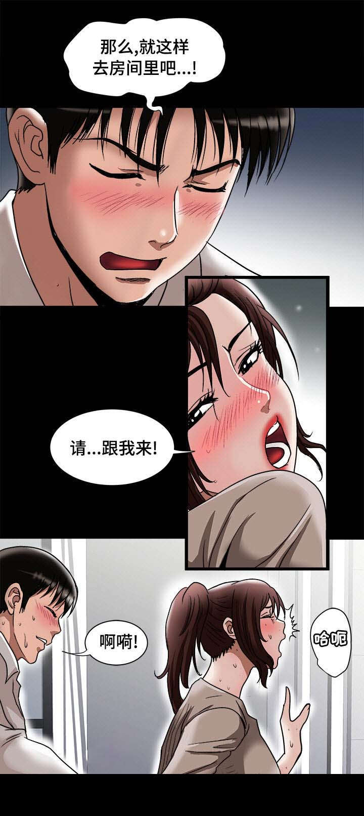 第30章：他的目的7