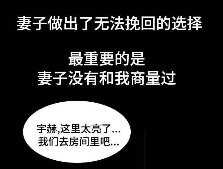 第30章：他的目的6