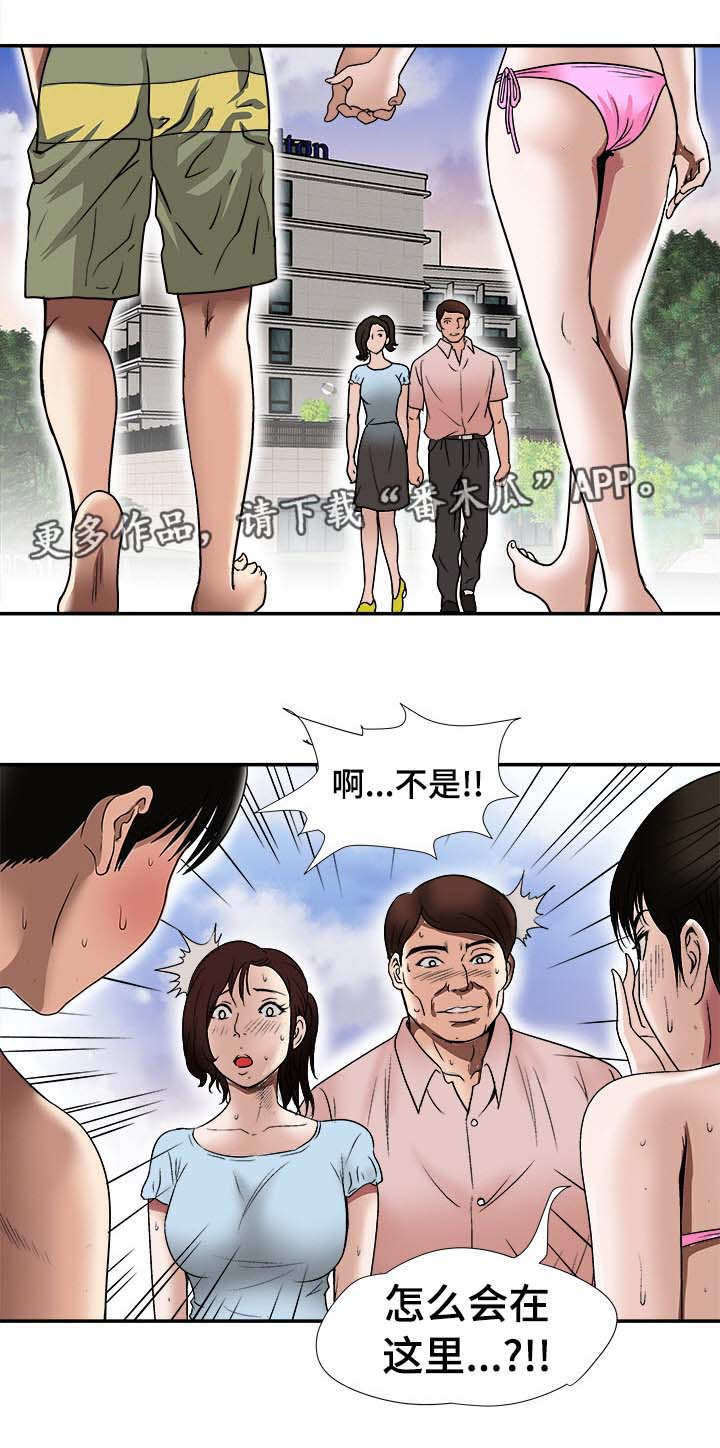 第34章：结伴16