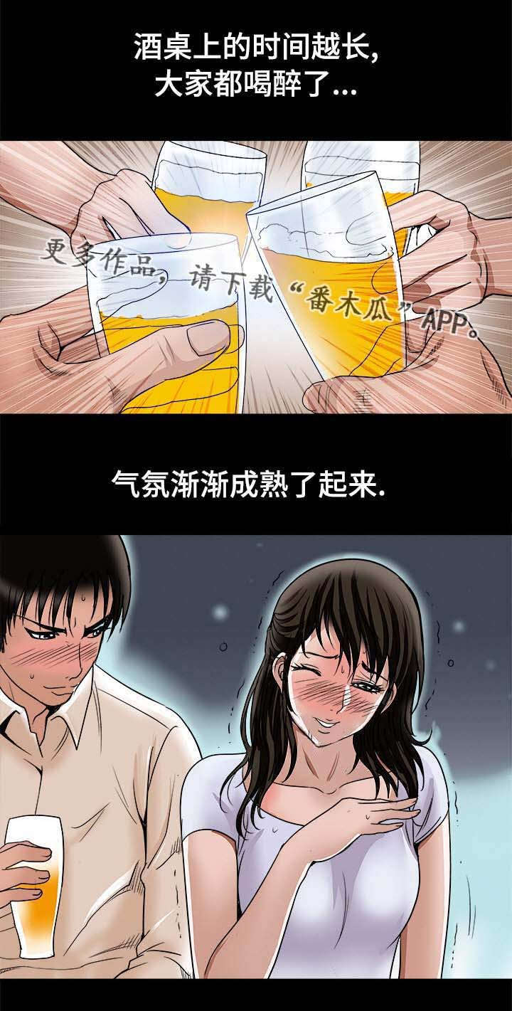 第34章：结伴22