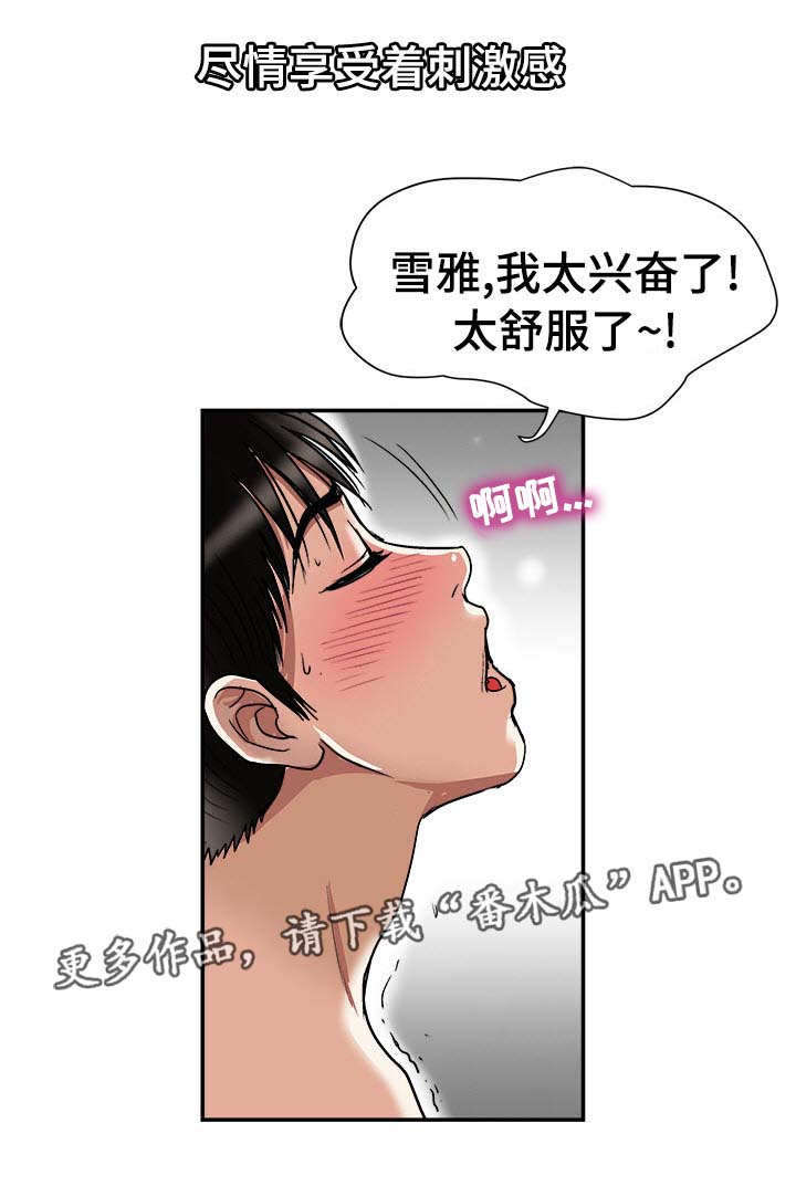 第34章：结伴5
