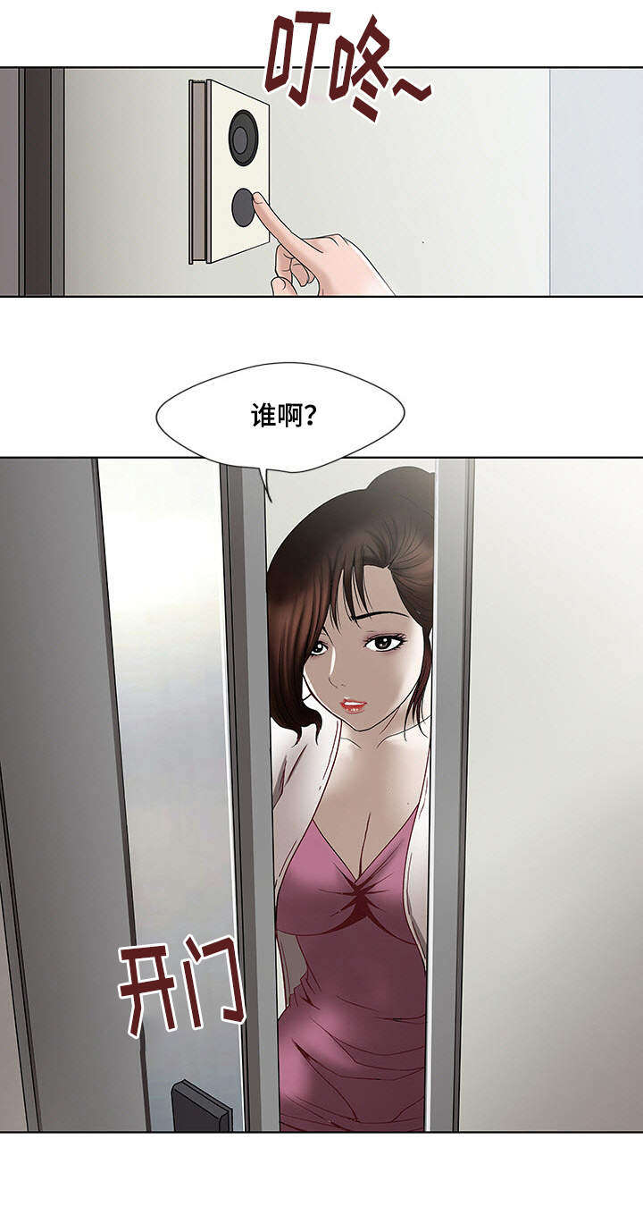 第4章：拜托你25