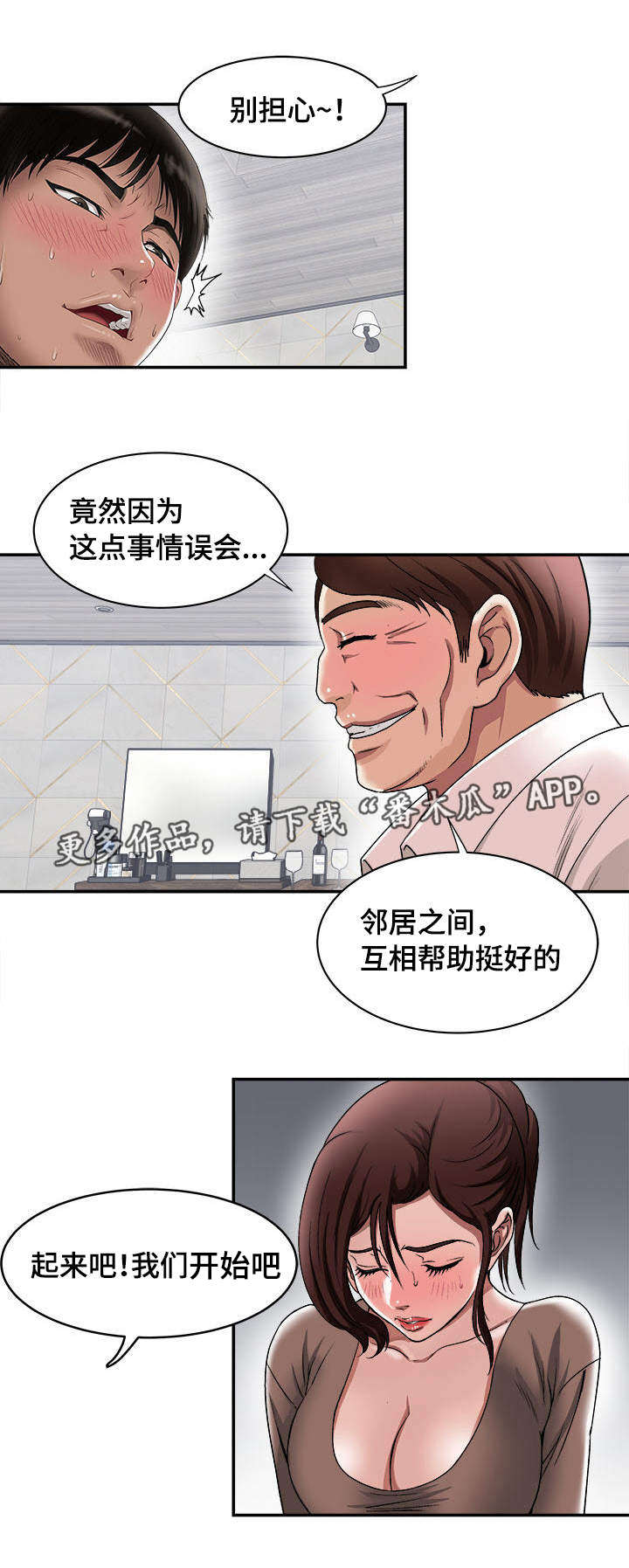 第22章：开始7
