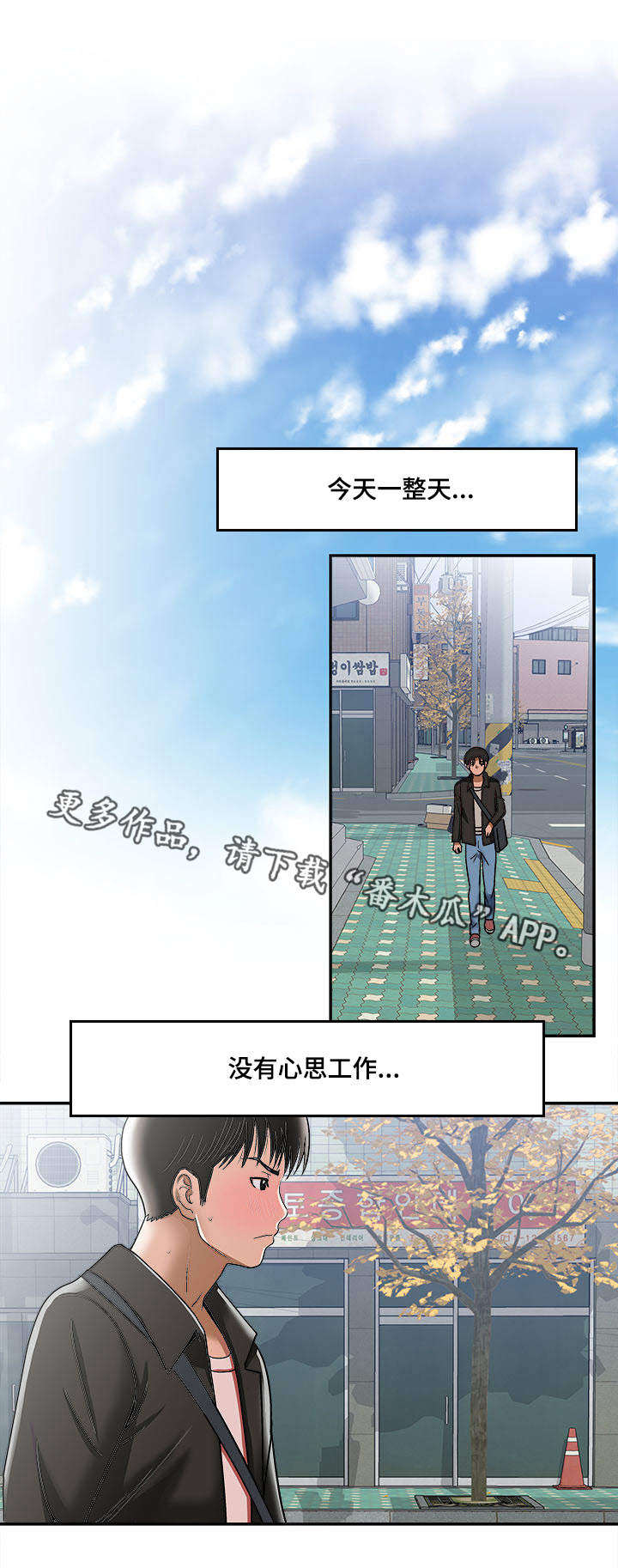 第19章：回礼17