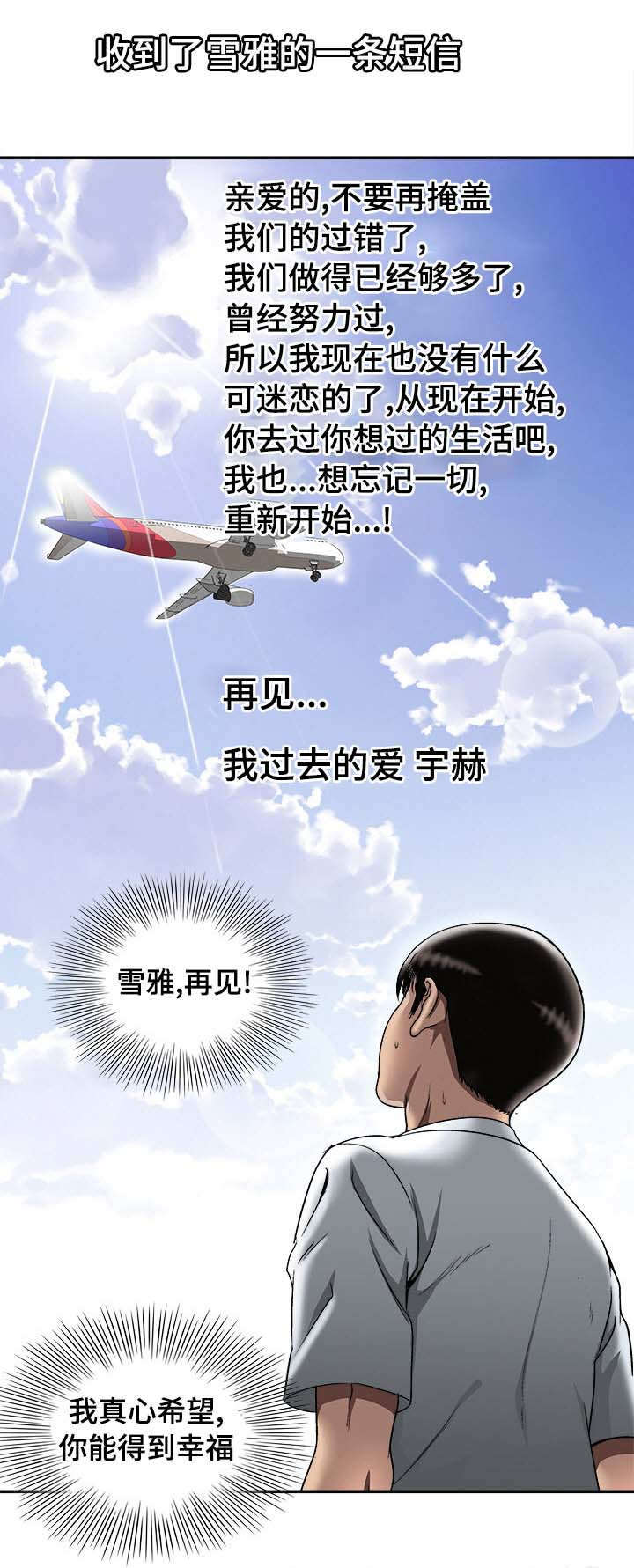 第36章：终章(完结)7